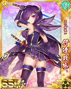 Page 1233 of Senran Princess G - preview thumbnail