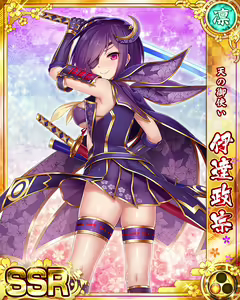 Page 1234 of Senran Princess G - preview thumbnail