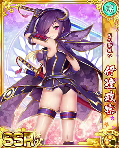 Page 1235 of Senran Princess G - preview thumbnail