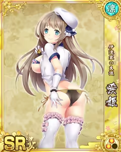 Page 1239 of Senran Princess G - preview thumbnail
