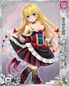 Page 1242 of Senran Princess G - preview thumbnail