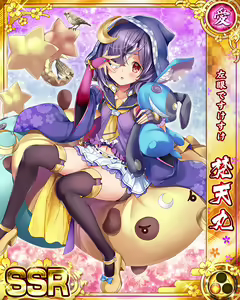 Page 1250 of Senran Princess G - preview thumbnail