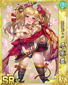 Page 1268 of Senran Princess G - preview thumbnail