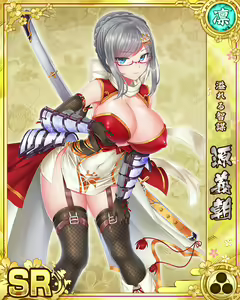 Page 1269 of Senran Princess G - preview thumbnail