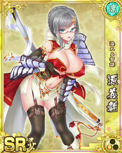 Page 1270 of Senran Princess G - preview thumbnail