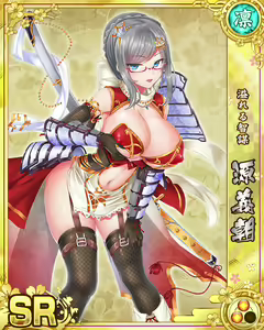 Page 1271 of Senran Princess G - preview thumbnail