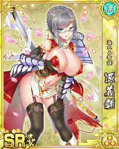 Page 1272 of Senran Princess G - preview thumbnail