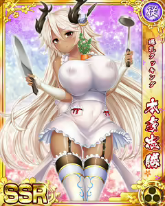 Page 1273 of Senran Princess G - preview thumbnail