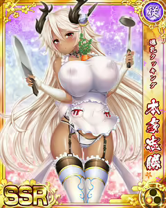 Page 1274 of Senran Princess G - preview thumbnail
