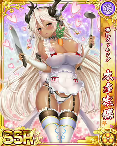 Page 1276 of Senran Princess G - preview thumbnail