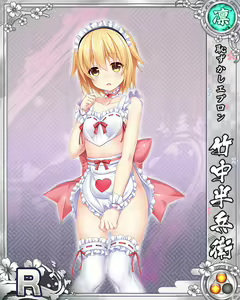 Page 1283 of Senran Princess G - preview thumbnail