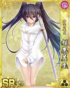 Page 1289 of Senran Princess G - preview thumbnail