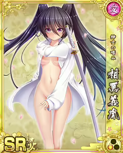 Page 1290 of Senran Princess G - preview thumbnail