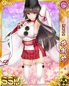 Page 1293 of Senran Princess G - preview thumbnail