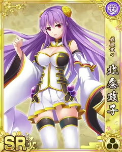 Page 1297 of Senran Princess G - preview thumbnail