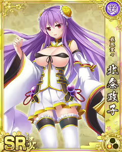 Page 1298 of Senran Princess G - preview thumbnail