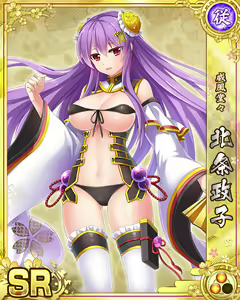 Page 1299 of Senran Princess G - preview thumbnail