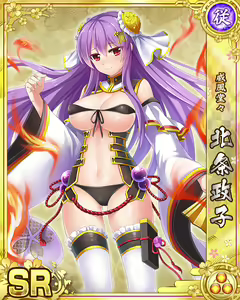Page 1300 of Senran Princess G - preview thumbnail