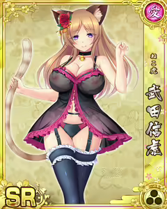 Page 1305 of Senran Princess G - preview thumbnail
