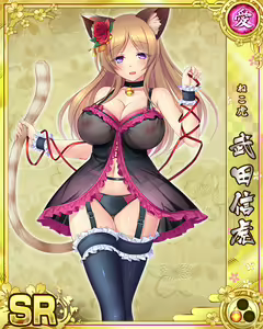 Page 1306 of Senran Princess G - preview thumbnail