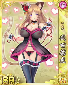 Page 1308 of Senran Princess G - preview thumbnail