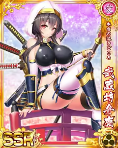 Page 1317 of Senran Princess G - preview thumbnail