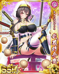 Page 1318 of Senran Princess G - preview thumbnail