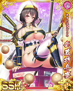 Page 1319 of Senran Princess G - preview thumbnail