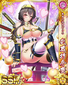 Page 1320 of Senran Princess G - preview thumbnail