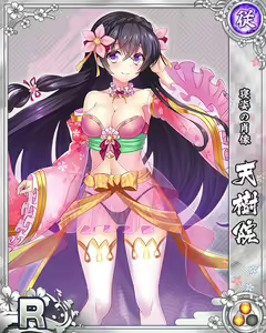Page 1327 of Senran Princess G - preview thumbnail