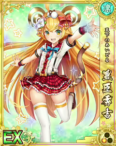 Page 1334 of Senran Princess G - preview thumbnail