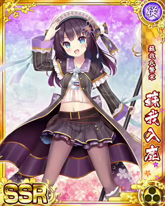 Page 1341 of Senran Princess G - preview thumbnail