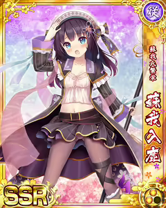 Page 1343 of Senran Princess G - preview thumbnail