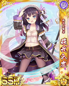 Page 1344 of Senran Princess G - preview thumbnail