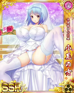 Page 1345 of Senran Princess G - preview thumbnail