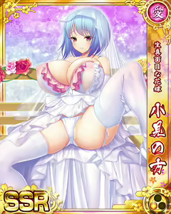Page 1346 of Senran Princess G - preview thumbnail