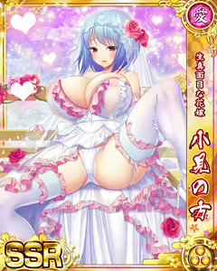 Page 1348 of Senran Princess G - preview thumbnail