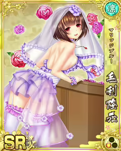 Page 1350 of Senran Princess G - preview thumbnail