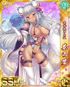 Page 135 of Senran Princess G - preview thumbnail