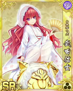 Page 1353 of Senran Princess G - preview thumbnail