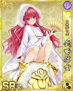 Page 1354 of Senran Princess G - preview thumbnail