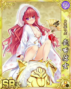 Page 1355 of Senran Princess G - preview thumbnail