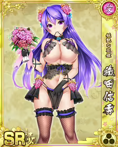 Page 1361 of Senran Princess G - preview thumbnail