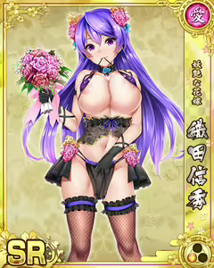 Page 1362 of Senran Princess G - preview thumbnail