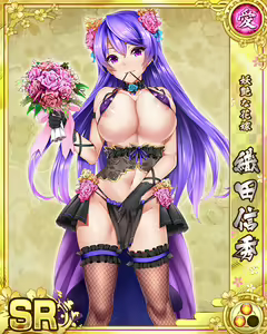 Page 1363 of Senran Princess G - preview thumbnail