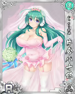 Page 1365 of Senran Princess G - preview thumbnail