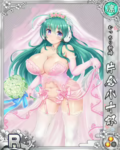 Page 1367 of Senran Princess G - preview thumbnail