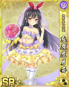 Page 1374 of Senran Princess G - preview thumbnail