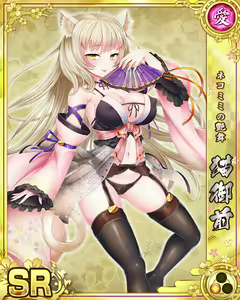 Page 138 of Senran Princess G - preview thumbnail
