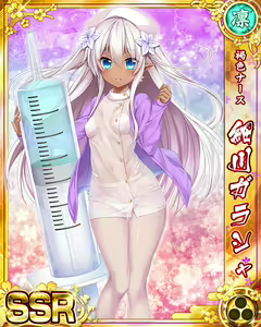 Page 1385 of Senran Princess G - preview thumbnail